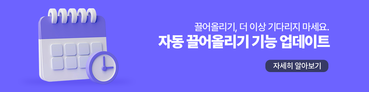 메인 비주얼 이미지