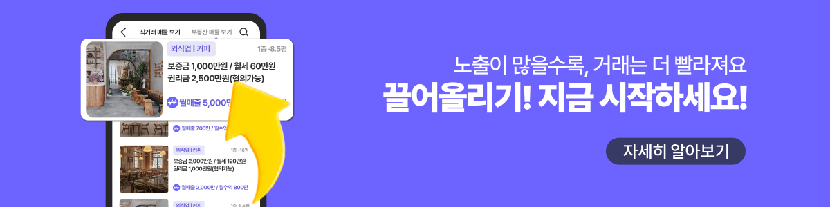 메인 비주얼 이미지